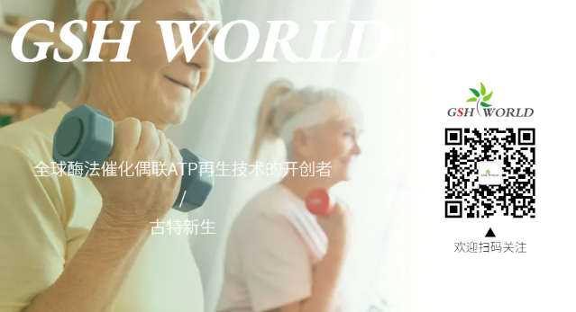 歡迎關(guān)注古特新生微信公眾號(hào)，實(shí)時(shí)更新產(chǎn)品信息