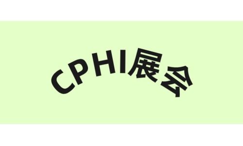 出海浪潮來襲，會(huì)成為中國生物藥企的下一個(gè)轉(zhuǎn)折點(diǎn)！